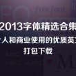 香港6合和彩历史开奖记录415期